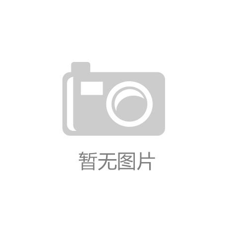 阿巴斯港体育体育产业发展趋势